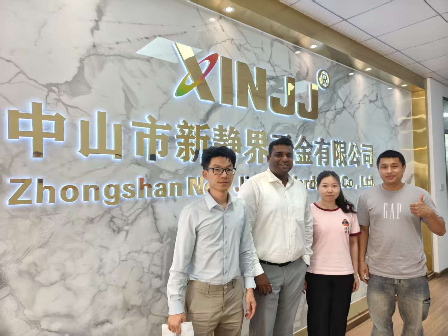 Customer visit 3